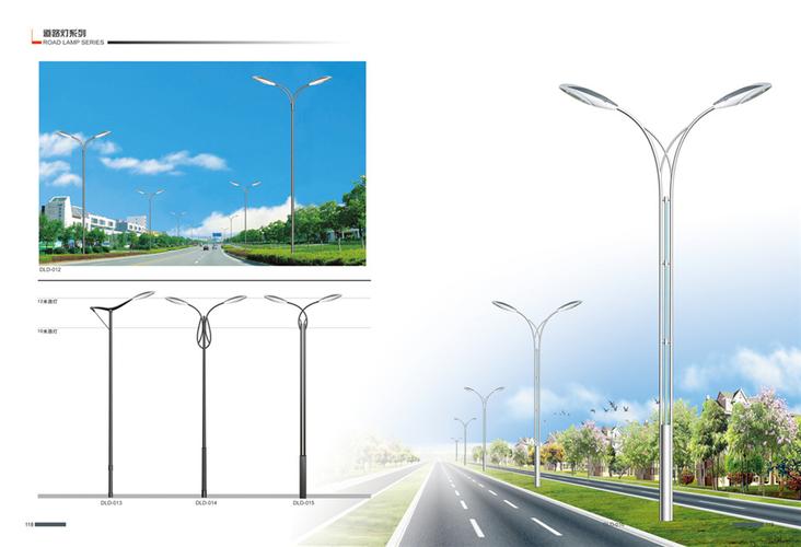 led道路灯,道路灯系列 - 扬州市高路照明器材